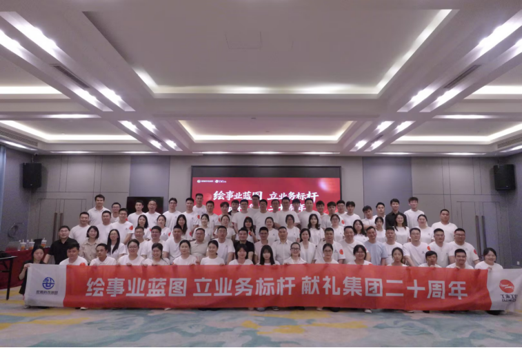 世騰科技集團